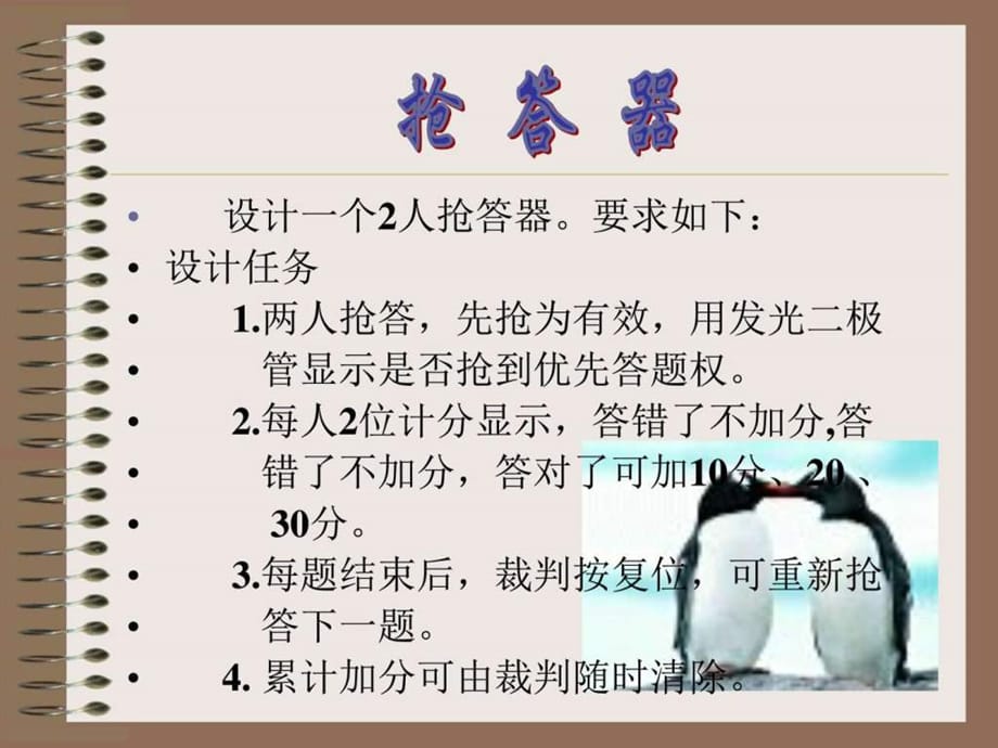 揭秘最新?lián)尨鸱绞?，答題新姿勢，不容錯過！