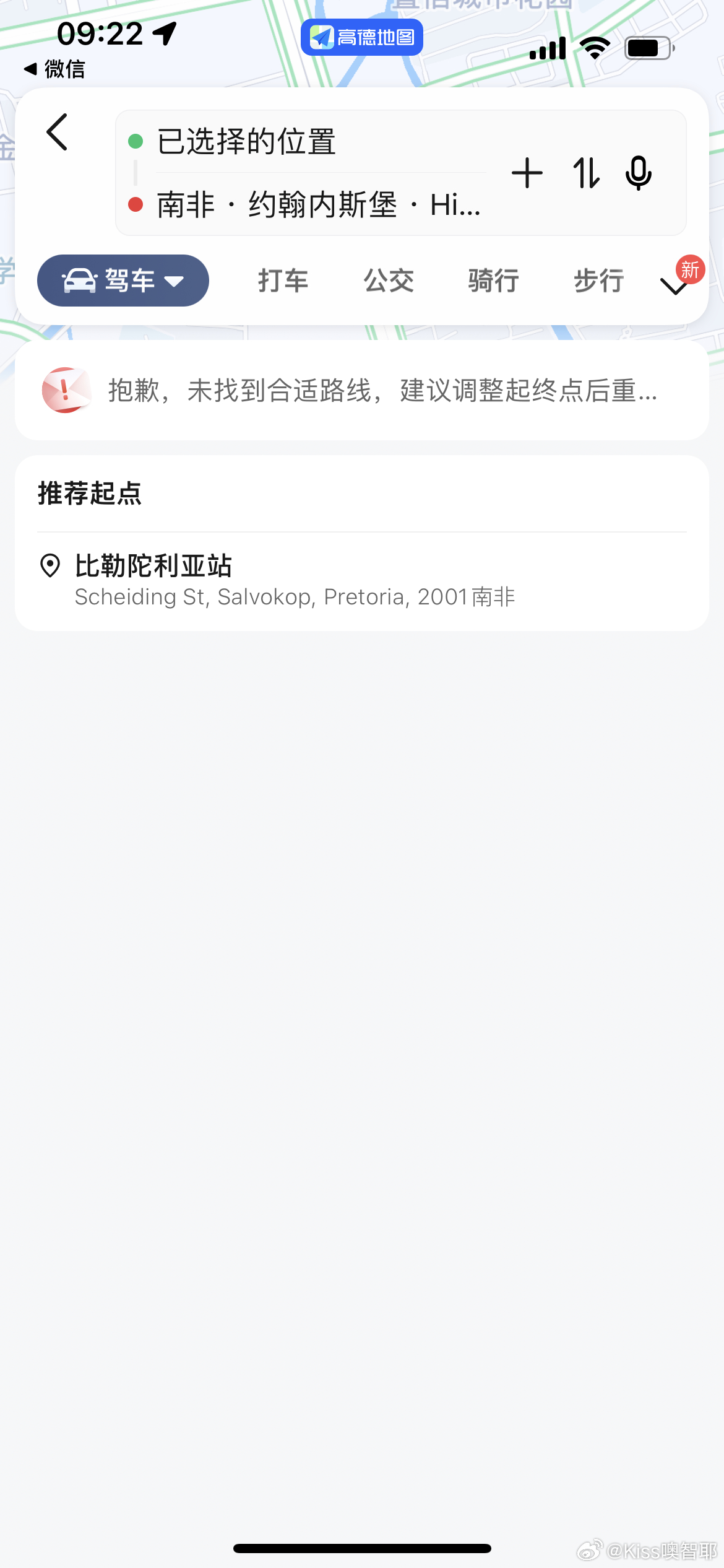 無良導航網(wǎng)揭秘，真相、風險與應對之策