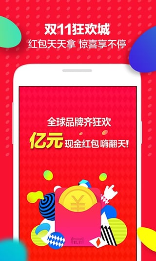 超越想象，全新款天貓引領未來零售體驗革命