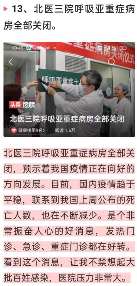 中國(guó)最新疫情動(dòng)態(tài)與心靈之旅，自然美景探索與遠(yuǎn)離塵囂之旅