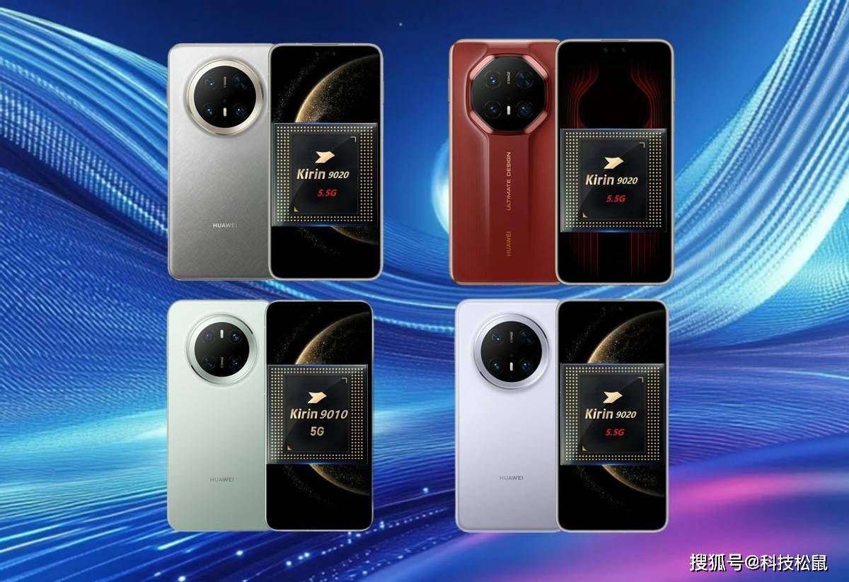 華為引領(lǐng)科技新潮流，2025最新款手機(jī)重磅發(fā)布！