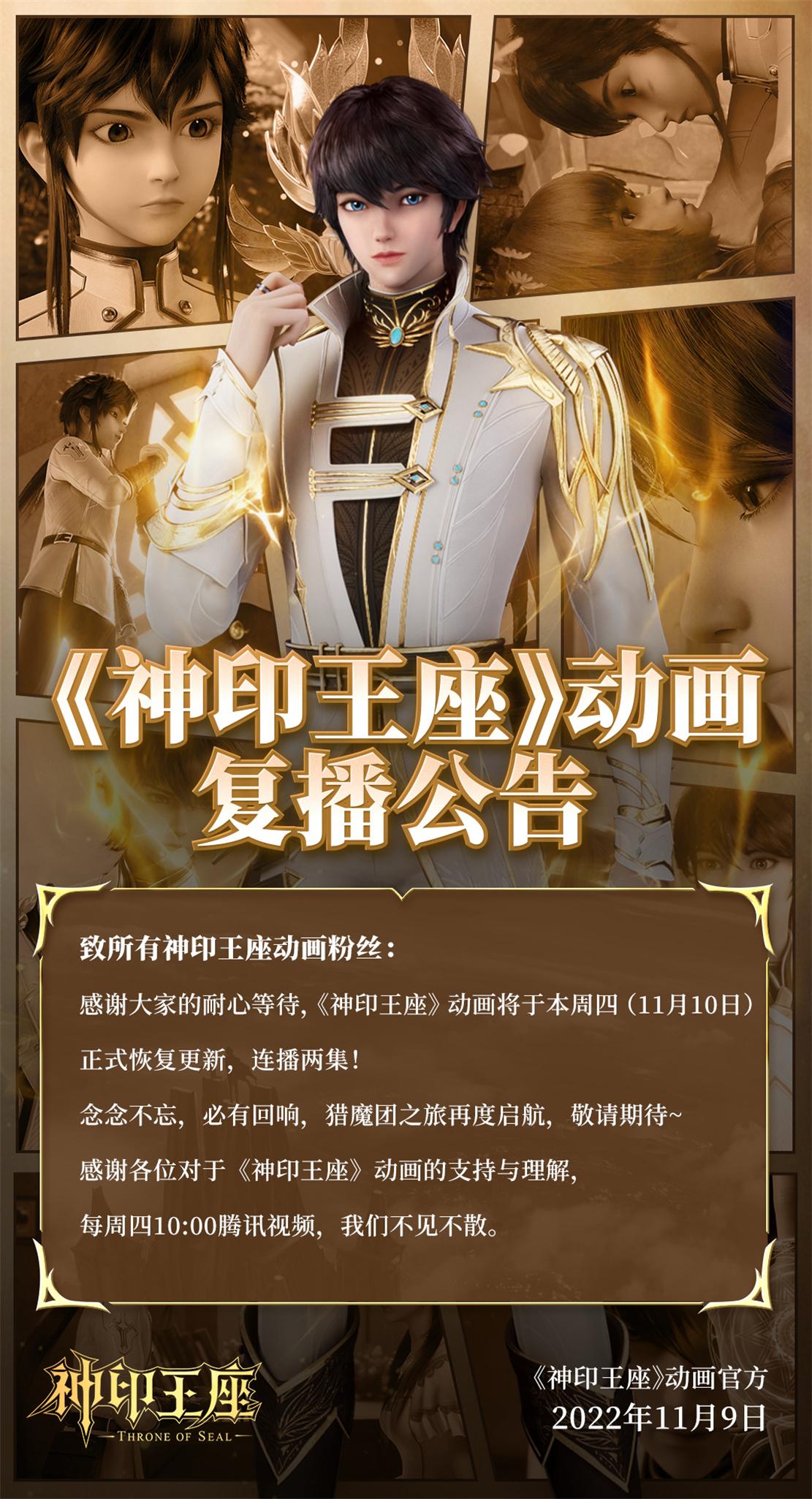 神印王座最新章節(jié)揭秘，小巷深處的神秘小店