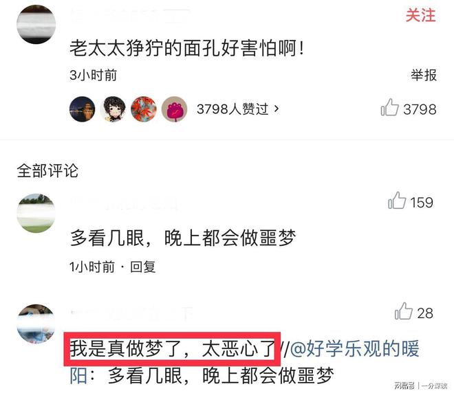 人人莫碰插最新，一種觀點(diǎn)的深入闡述