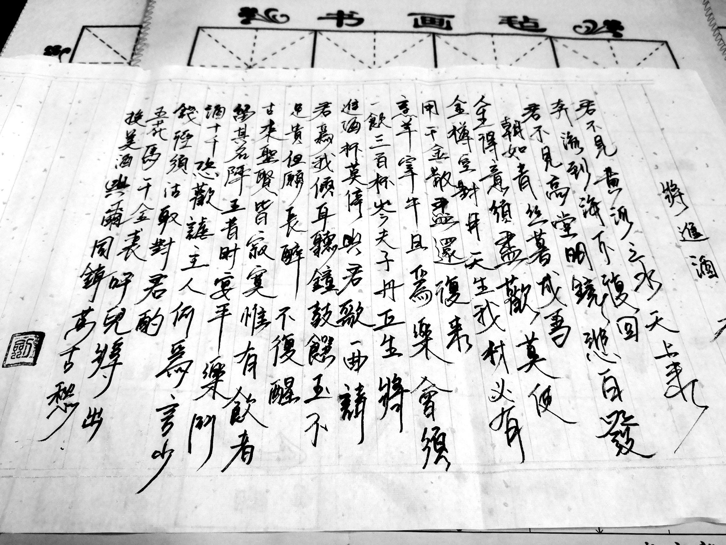 暮成雪最新小說，友情的溫度