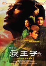 港臺(tái)影視璀璨時(shí)代，最新影像篇章呈現(xiàn)