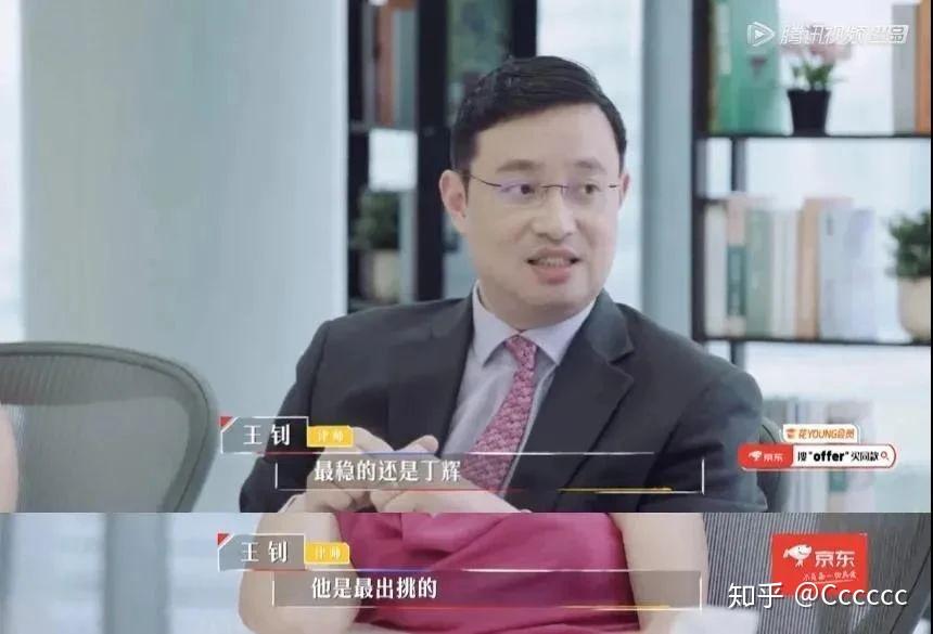 丁輝最新近況，多元視角下的觀察與深度解析