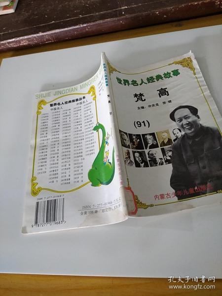 龍久爺新書喚醒潛能，自信引領(lǐng)夢想之路