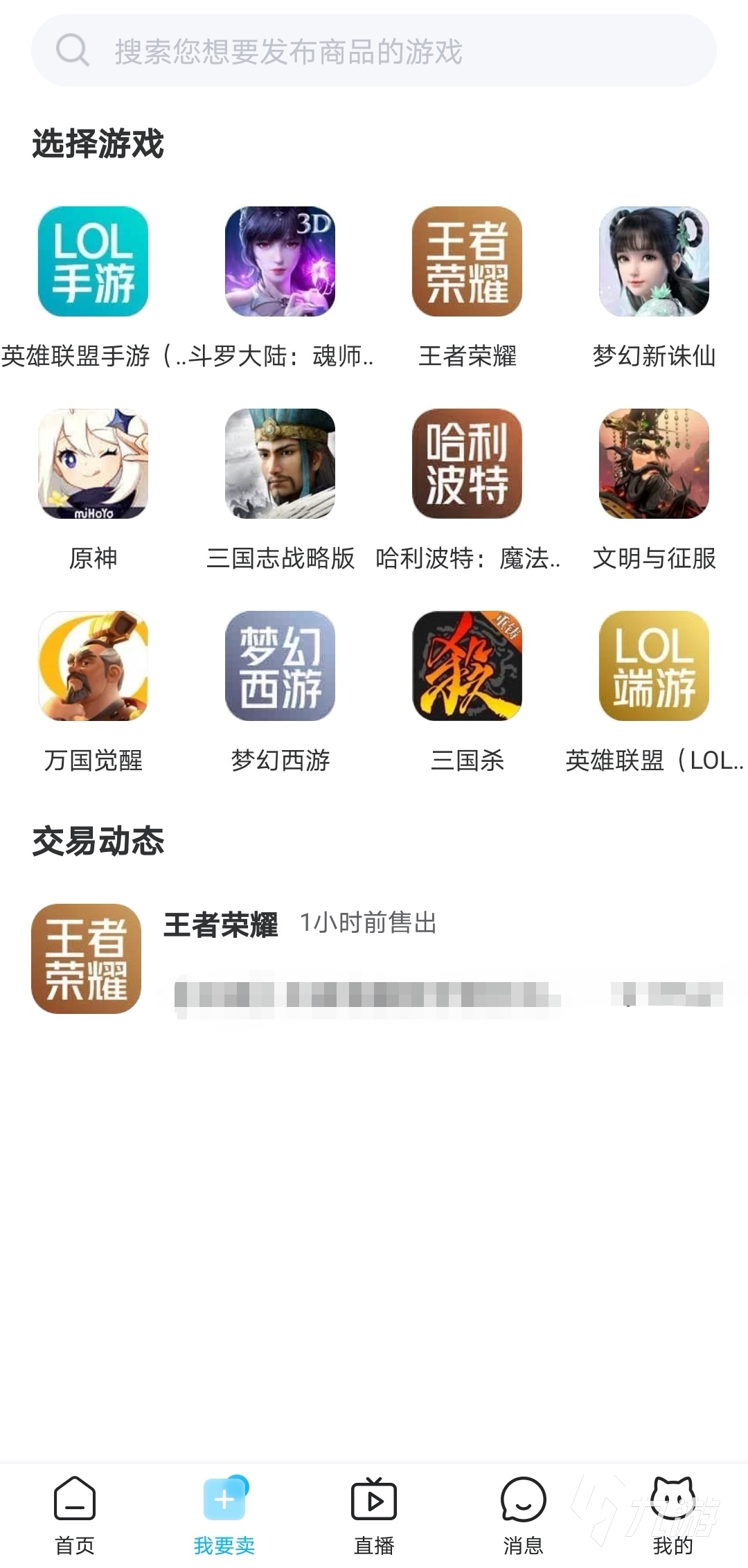 最新交易貓平臺(tái)特性深度解析，值得你探討的選擇