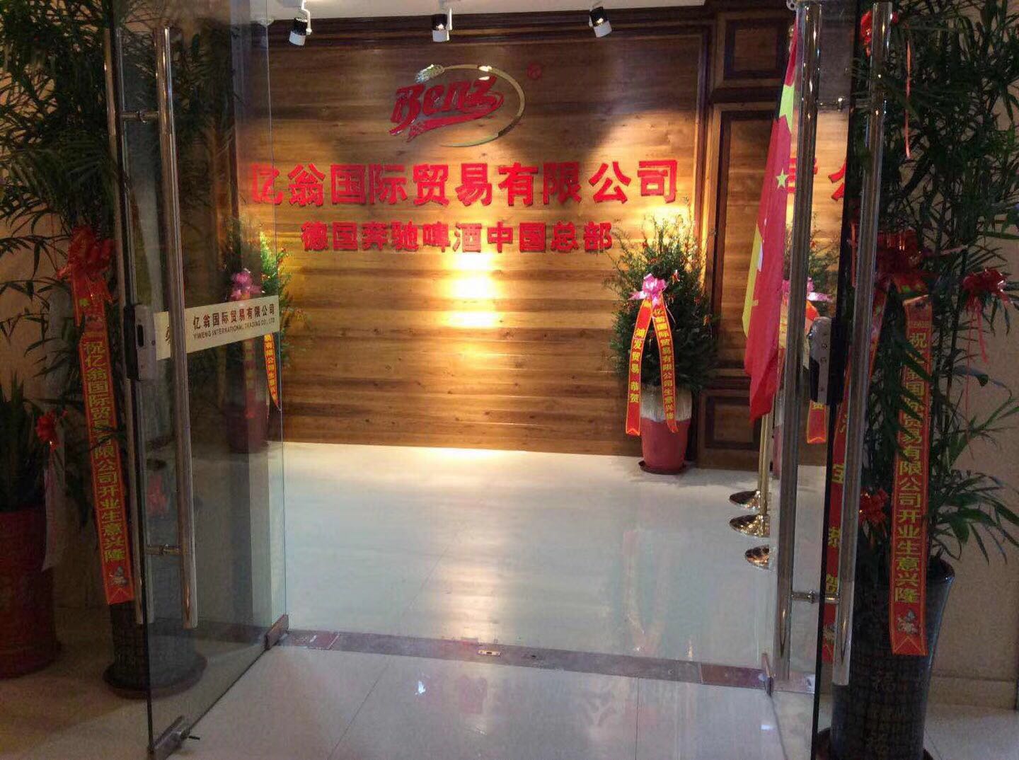 最新商貿有限公司，小巷中的寶藏天堂，探索未知的獨特小店