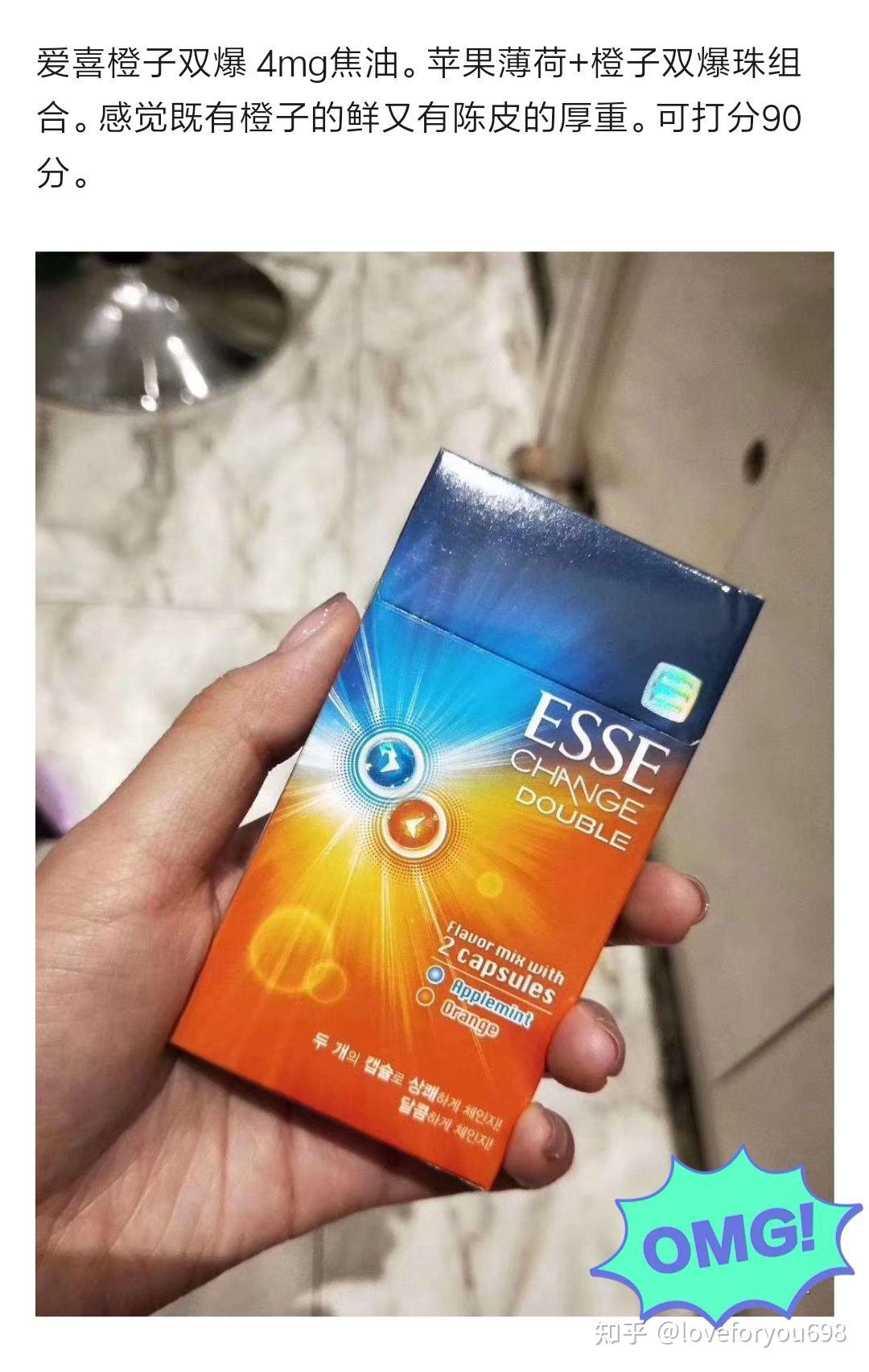 愛喜最新款卷煙，時(shí)代風(fēng)潮的新寵之選