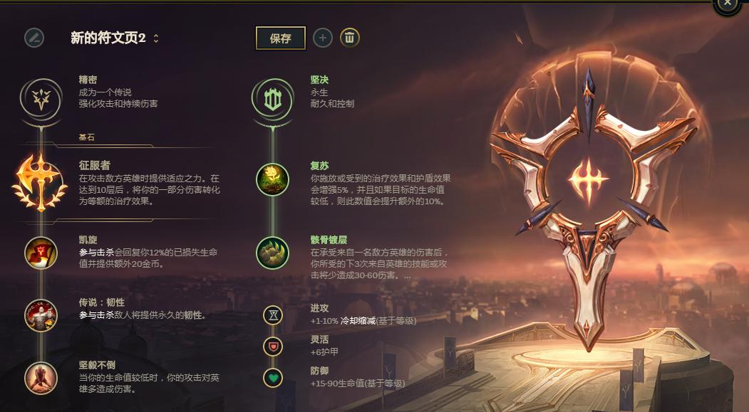 掌握游戲制勝之道，腕豪最新天賦解析