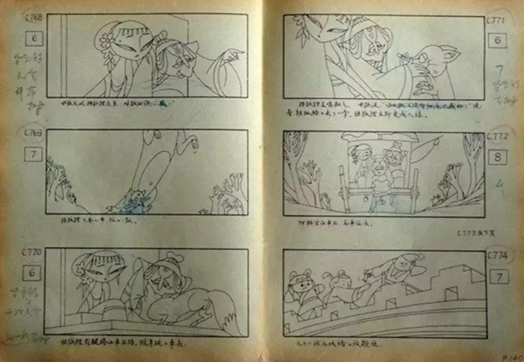 最新章節(jié)狐妖，詳細(xì)步驟指南與劇情解析