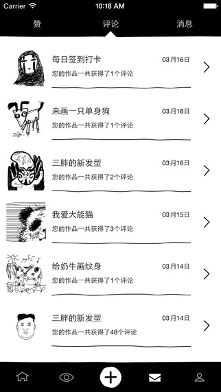 涂手最新版，任務與技能完成詳細步驟指南