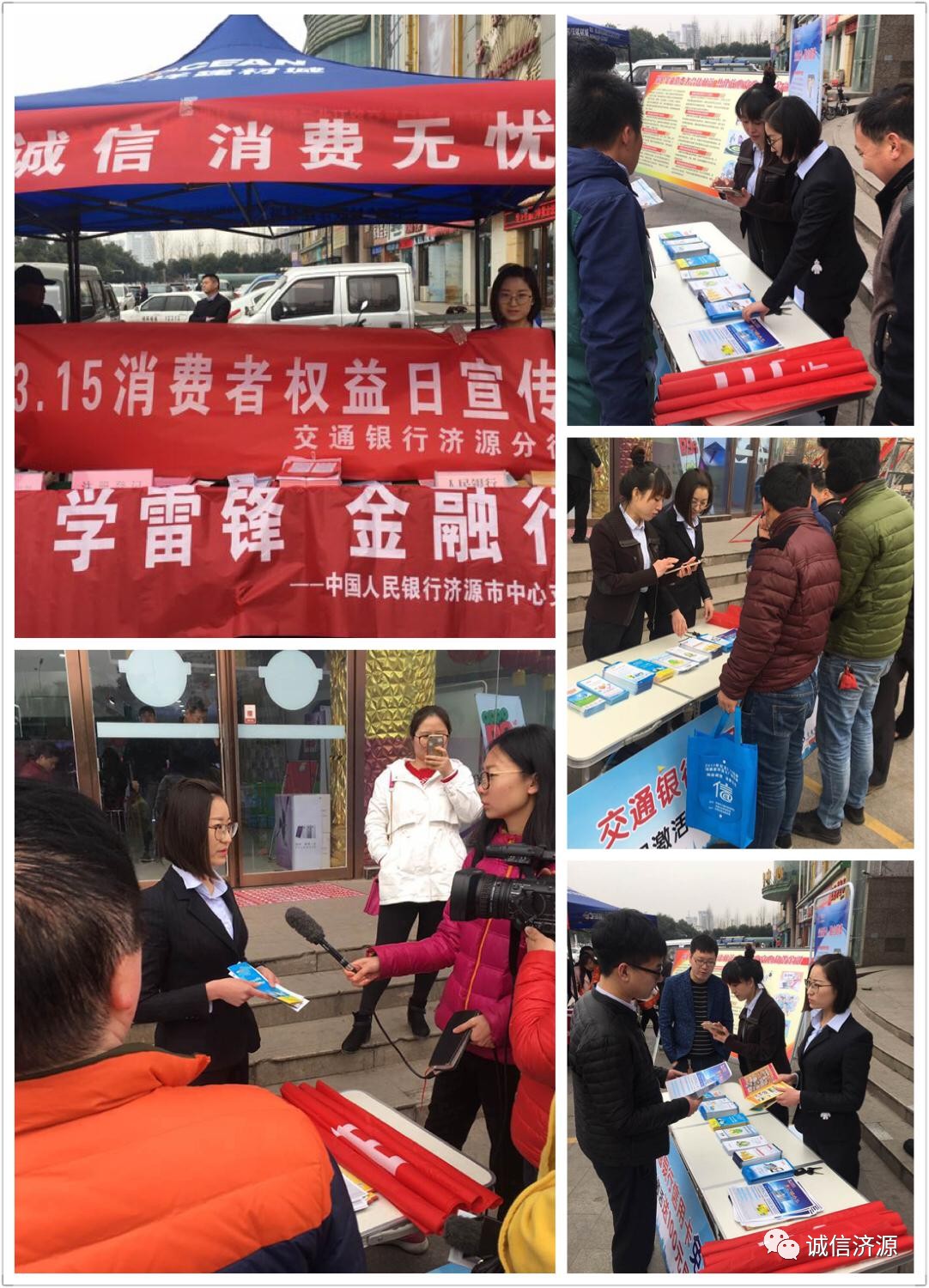 交通銀行最新活動(dòng)，溫馨相伴，共融時(shí)光的日常故事