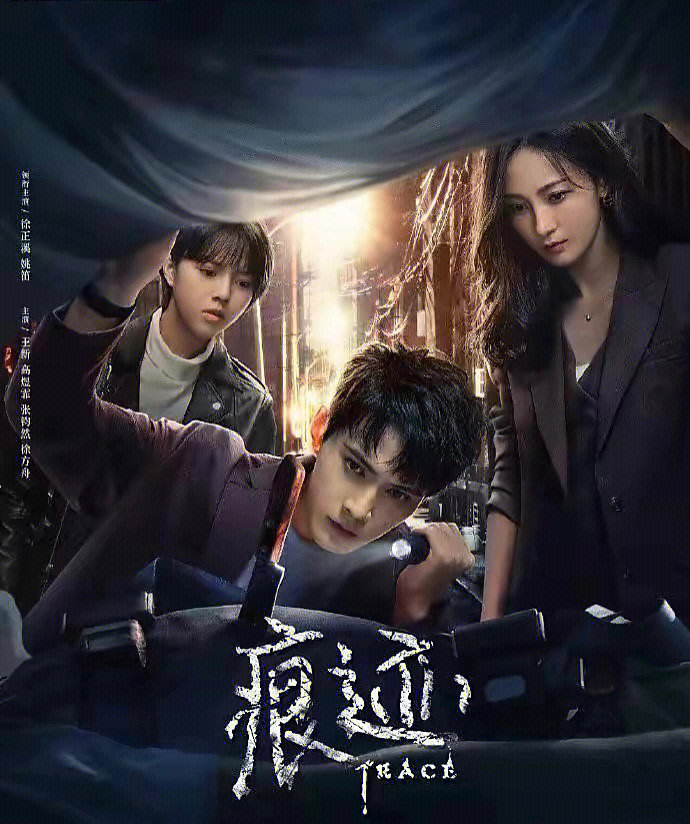 最新單元懸疑劇，自然美景之旅與內心平靜的探秘之旅