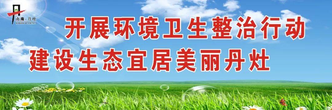 丹灶招聘最新信息速遞，熱門職位等你來挑戰(zhàn)！