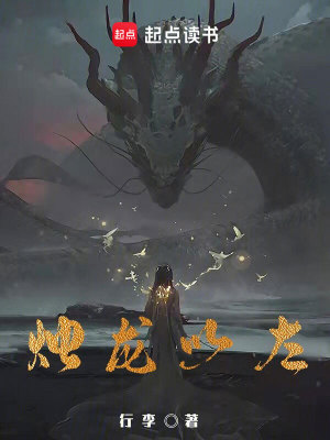 迷路的龍奇幻之旅的探尋與冒險小說新篇章發(fā)布！