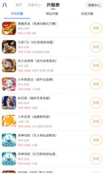 全能盒最新版，開啟智慧之旅，擁抱變化，自信閃耀的未來生活