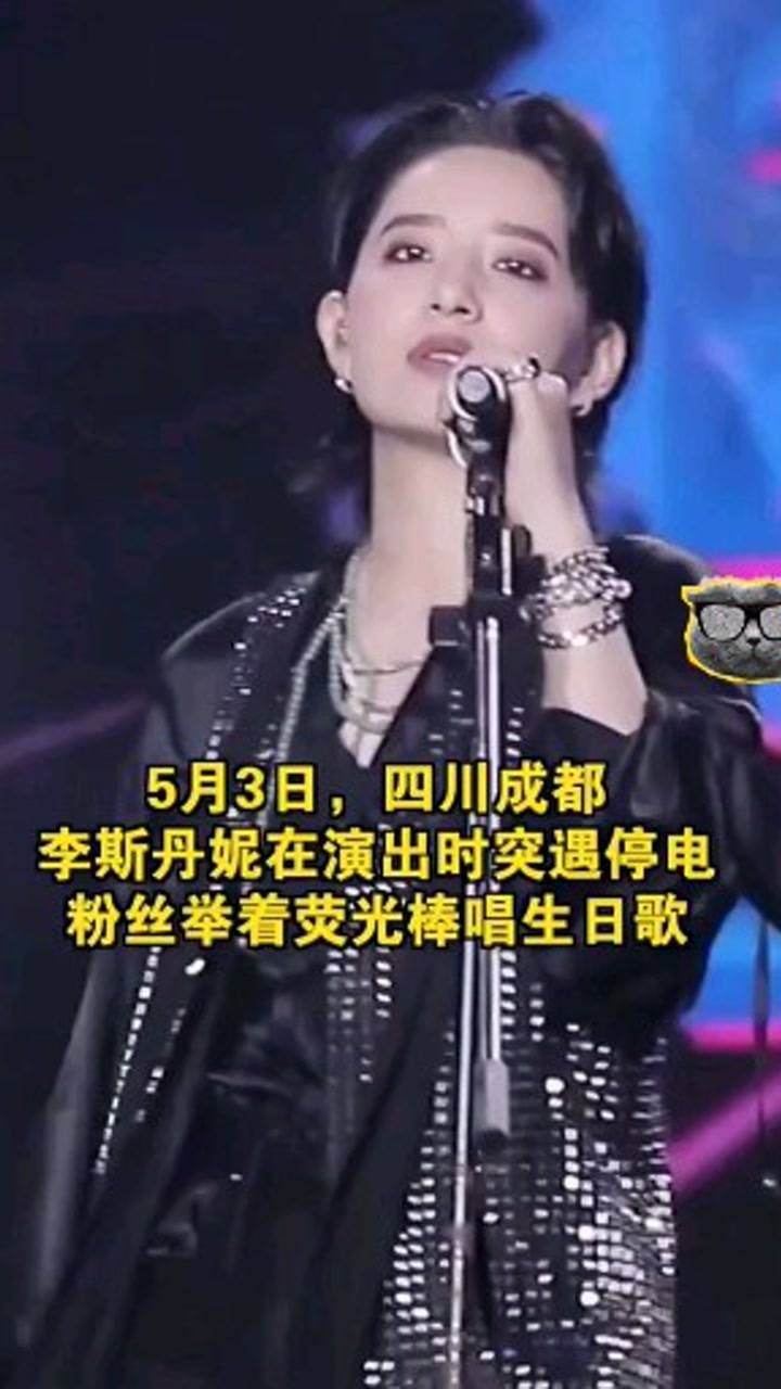 李斯丹妮最新舞臺，友情、夢想與閃耀的瞬間展現(xiàn)！