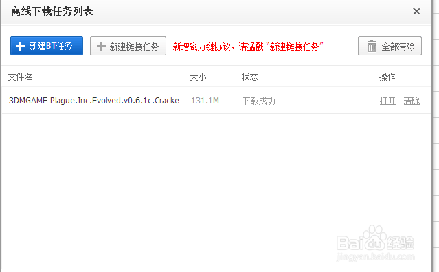 深度解析百度優(yōu)化策略，最新破解百度技巧指南