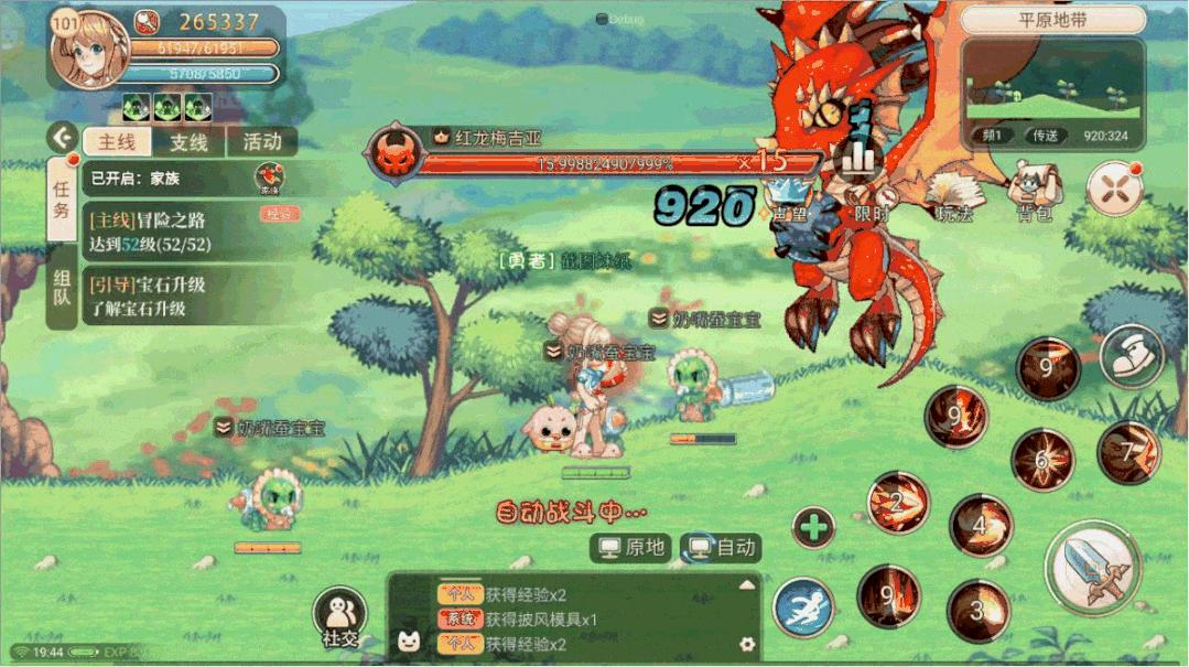 最新系統(tǒng)系統(tǒng)版本，技術(shù)革新與用戶體驗(yàn)的飛躍提升