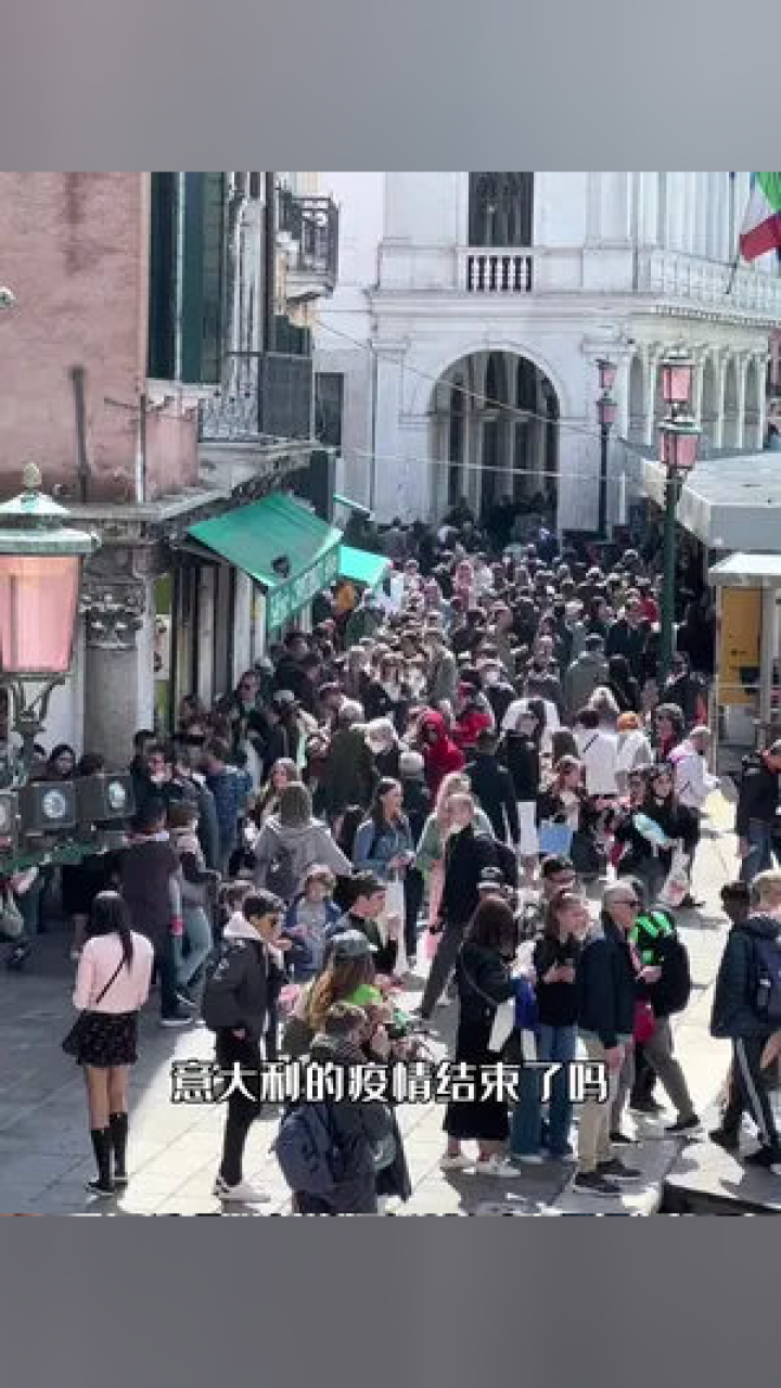 海外最新疫情動態(tài)，意大利疫情概況