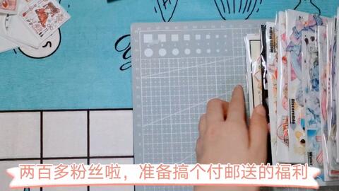 淘寶手帳最新配，書寫自信與成就感的成長(zhǎng)之旅