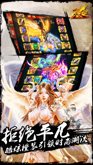 焚天之怒最新篇章，學習變化，自信成就，燃燒激情與智慧的力量