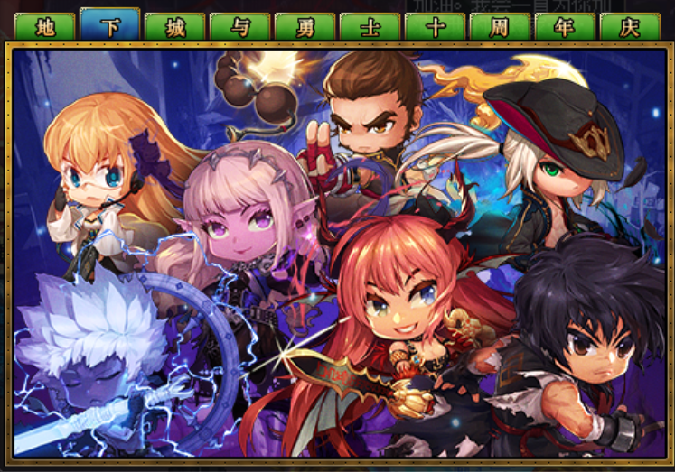 最新地下城拼圖探險，探索自然美景的奇幻之旅