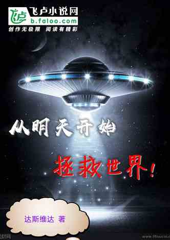 科技新品亮相，未來(lái)生活魅力無(wú)限，5188小說(shuō)最新更新揭秘