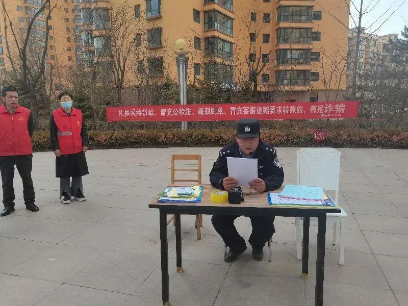 臨洮最新詐騙案揭秘，神秘小巷背后的故事