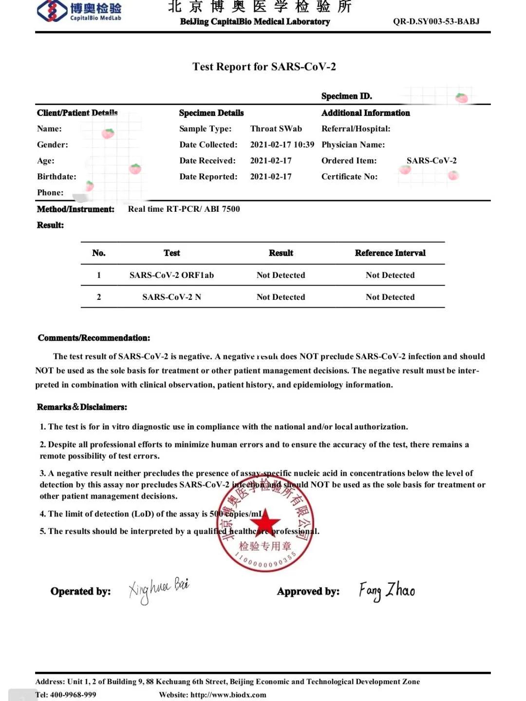 法國疫情最新通報英國，自然美景探索之旅的最新動態(tài)