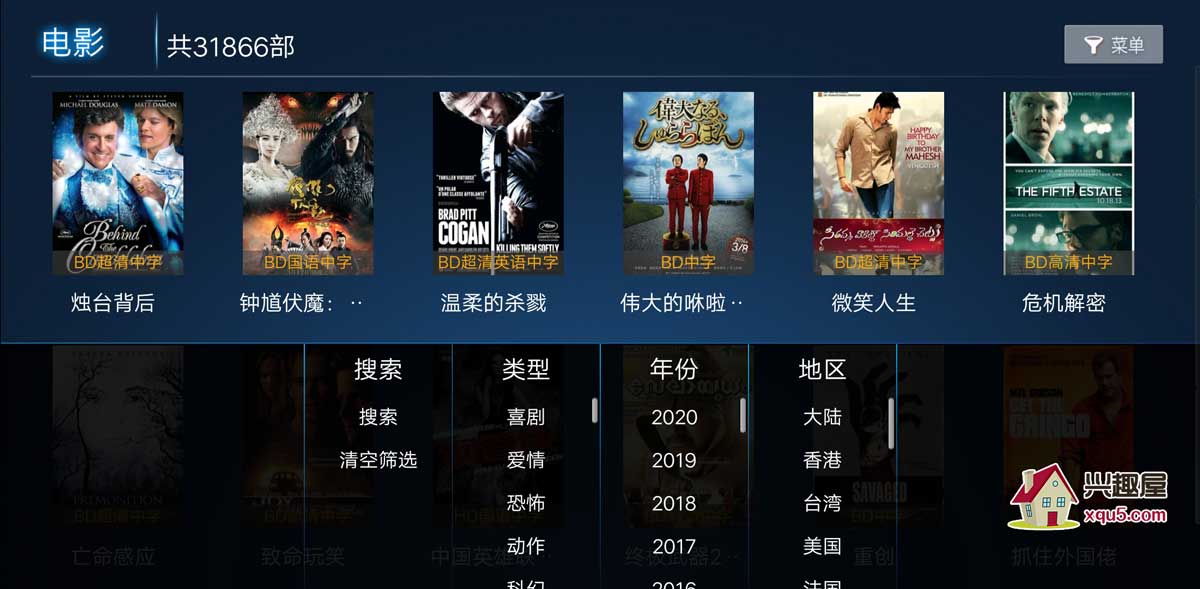 電視盒子，最新電影觀影革新，一覽眾山小