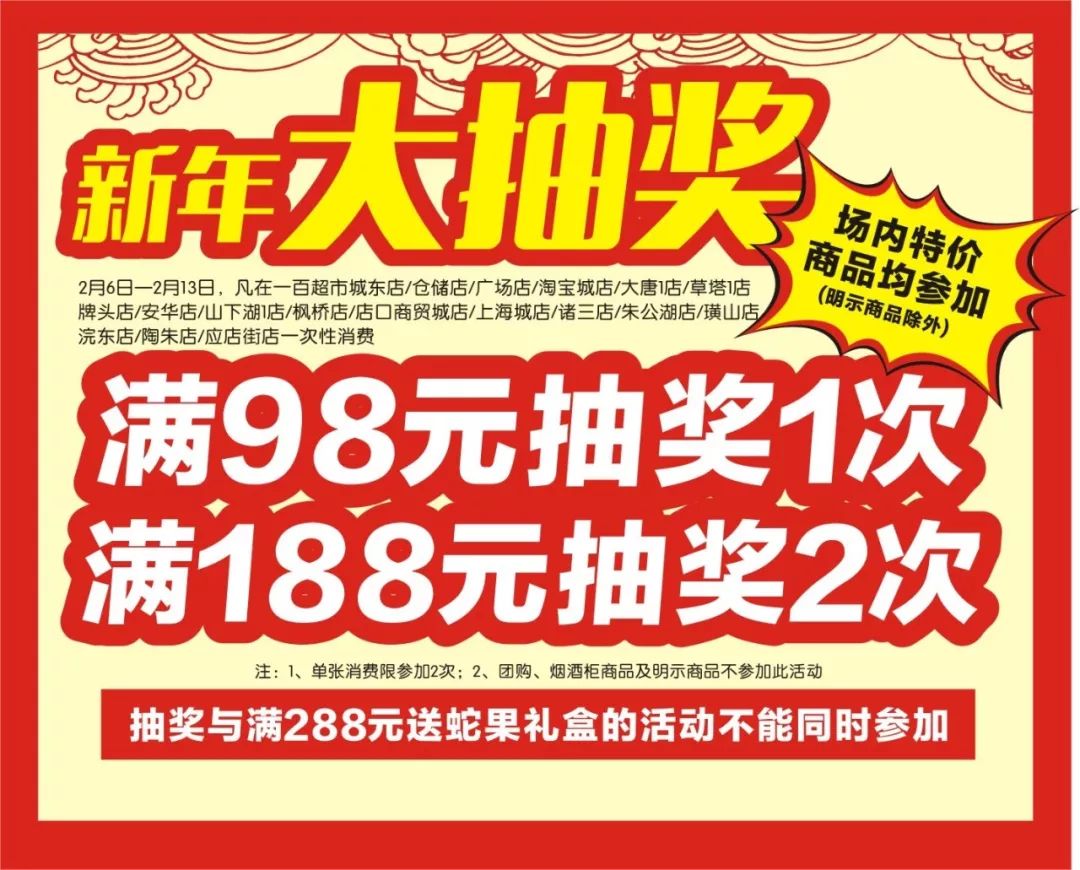 溫馨日常，一場意料之外的雪（2月5日最新）