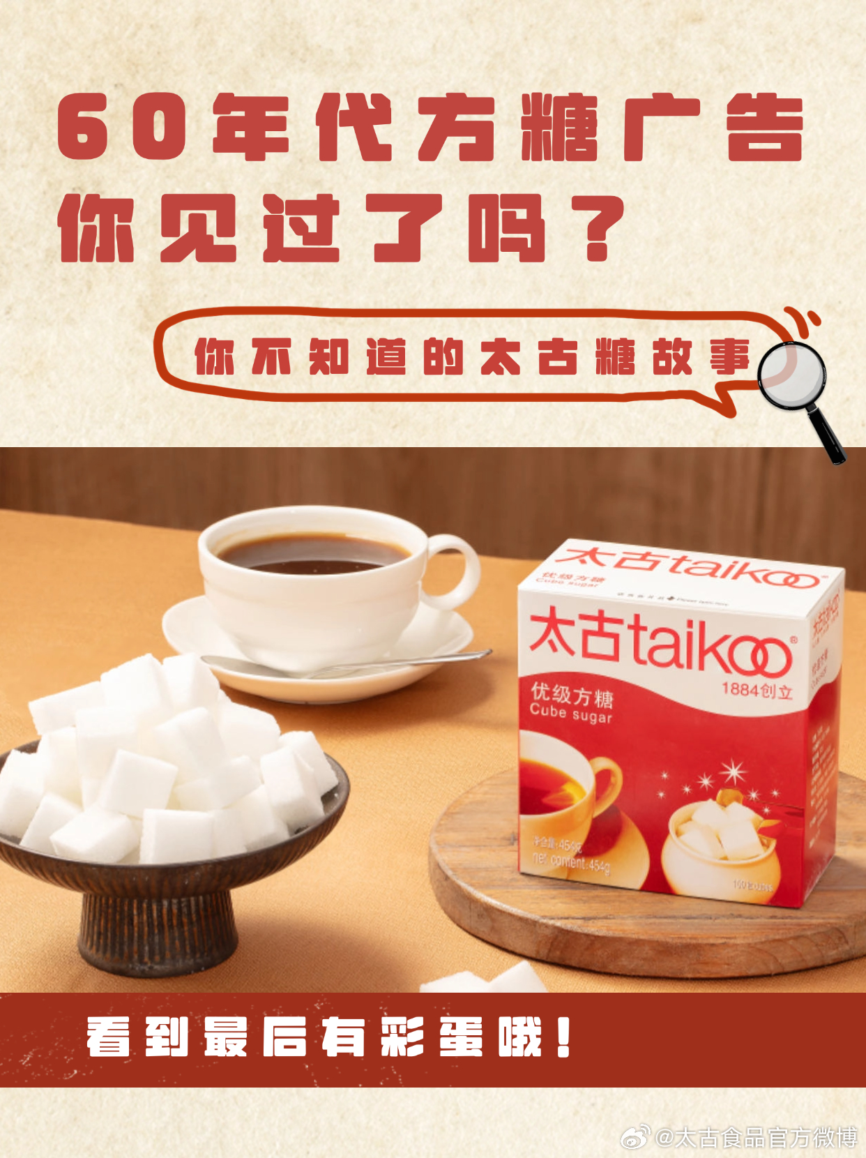 老方糖最新版，時代記憶與技術(shù)的完美結(jié)晶