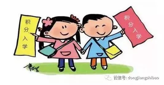 科技重塑教育，最新上學消息揭示未來學習的無限魅力