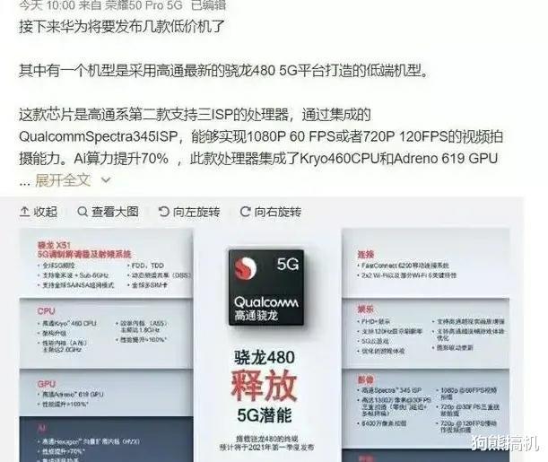 華為最新制裁動態(tài)，逆風(fēng)翱翔，展現(xiàn)學(xué)習(xí)變化的力量