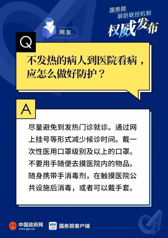 警惕全球疫情變化，最新疫情來源揭秘，共同守護(hù)家園安全??