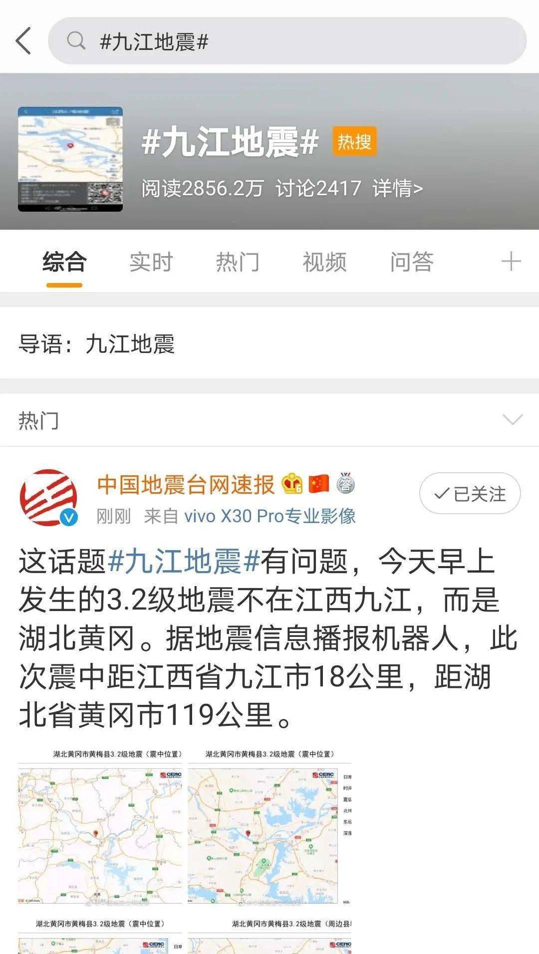 九江最新災(zāi)情深度解析，影響、觀點(diǎn)與立場(chǎng)全揭秘