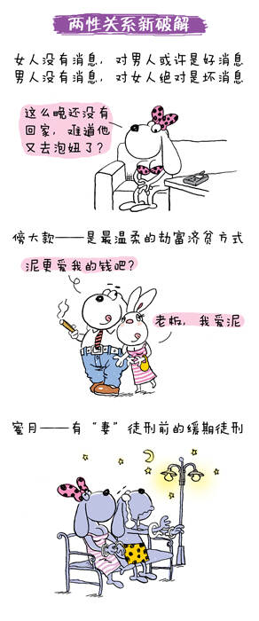 最新兩性段子，自然之旅，探索內(nèi)心平和與快樂的旅程