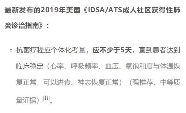 揭秘肺炎最新進(jìn)展，背景揭示、重大突破與時(shí)代地位分析