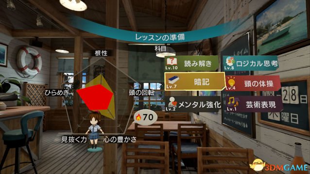 VR宮最新版，虛擬世界的溫馨日常體驗(yàn)