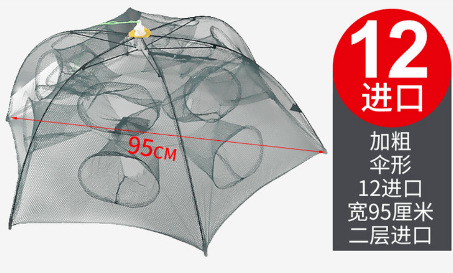 最新款捕魚(yú)籠，探索變化，自信與成就感的源泉