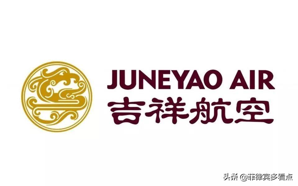 菲律賓回國航班最新動(dòng)態(tài)解析，全面解讀航班信息及回國航班更新