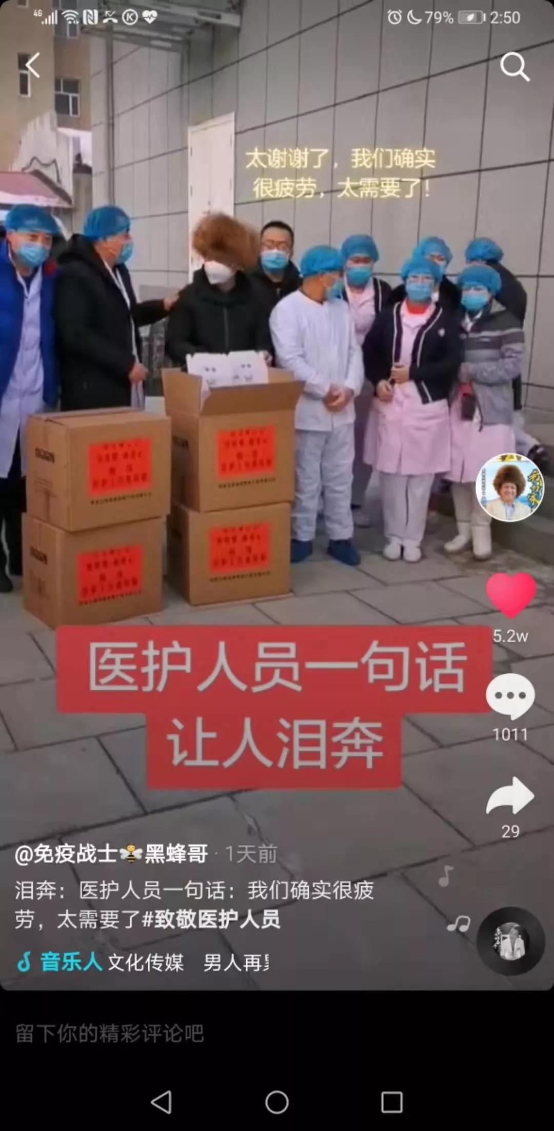 病毒疫情最新來源探索，自然寧靜背后的隱秘之旅