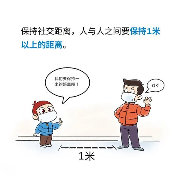 貫狀病毒最新疫情，防護(hù)指南與應(yīng)對策略