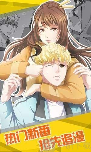 汗汗韓國最新漫畫掀起閱讀熱潮！