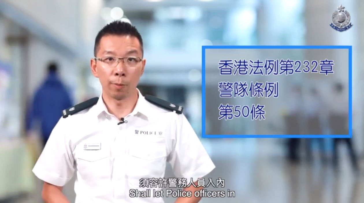香港警隊最新回應(yīng)，自然美景中的守護(hù)之旅